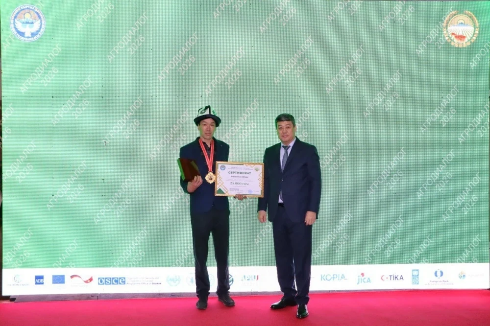 The forum "Agro Dialogue - 2026" has started in Bishkek.