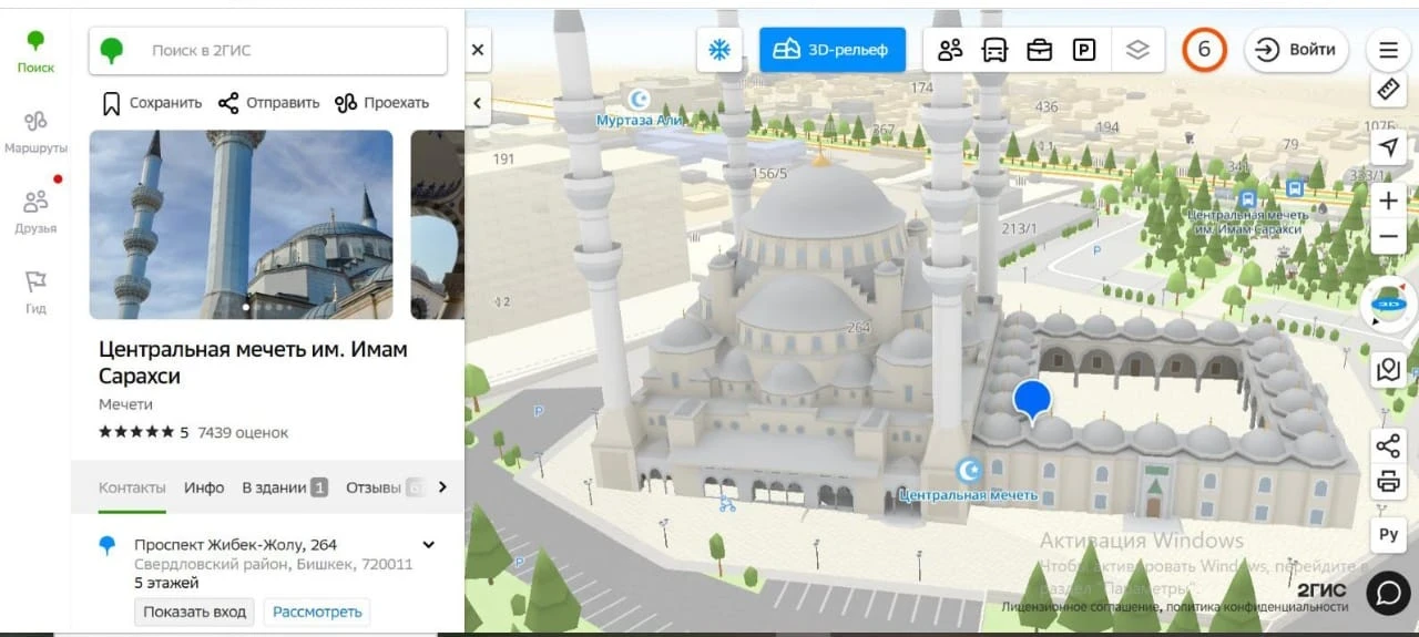 2GIS created a 3D model of the Central Mosque of Bishkek