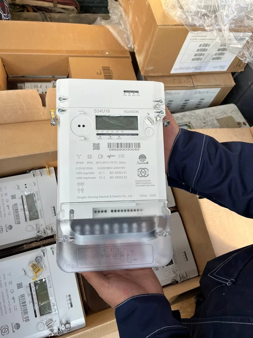 NESC will install 390 thousand 'smart' meters in 2026