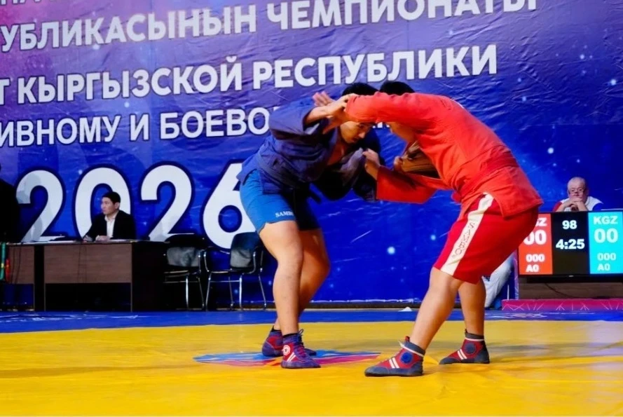 The Sambo Championship of Kyrgyzstan has started in Bishkek