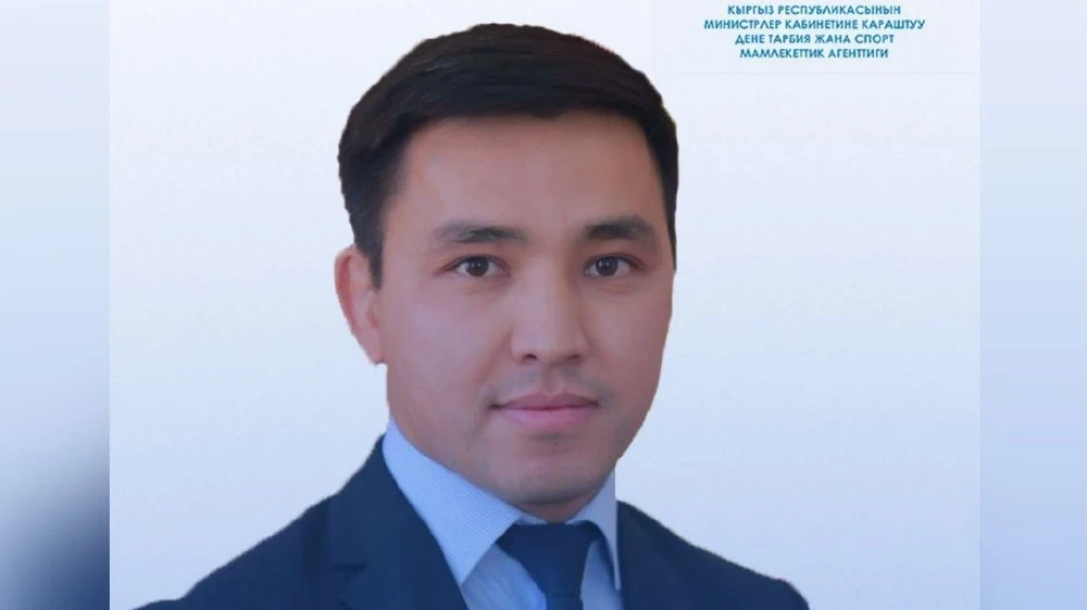 В дирекции по неолимпийским видам спорта назначен новый руководитель