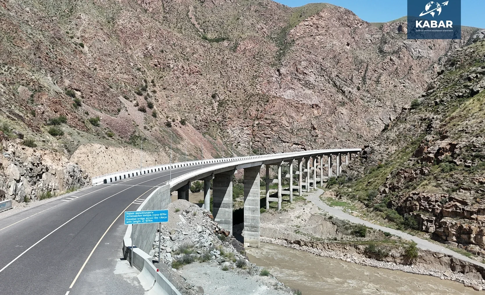 A transport control point will be established on the North-South highway