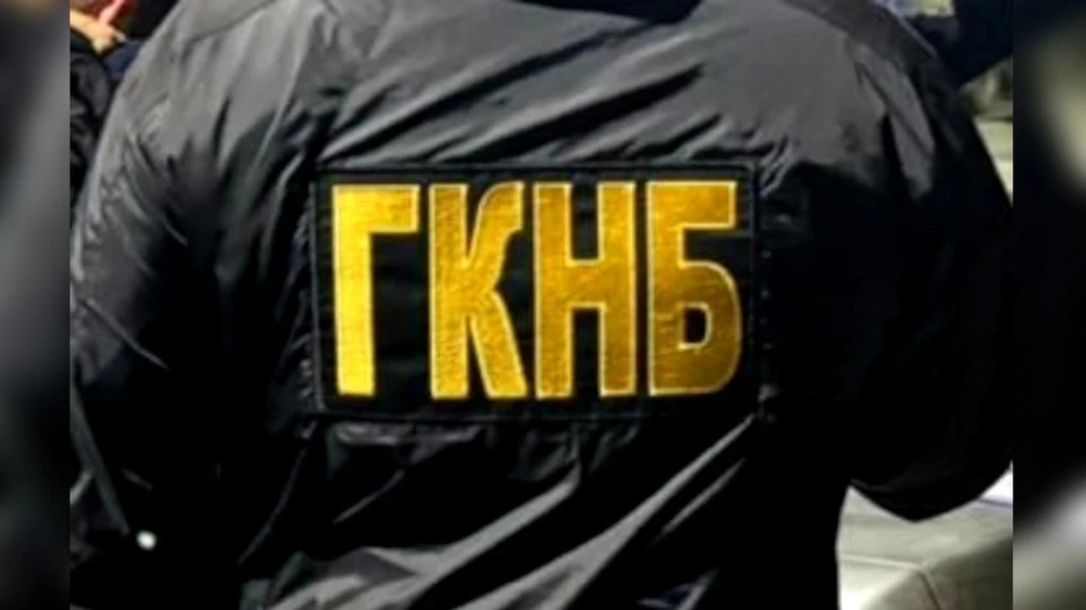 "GKNB Officially Rejects 'Mask Show'"