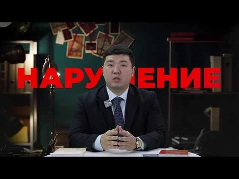 The Tax Service of Kyrgyzstan Actively Identifies Schemes with Fake Electronic Invoices