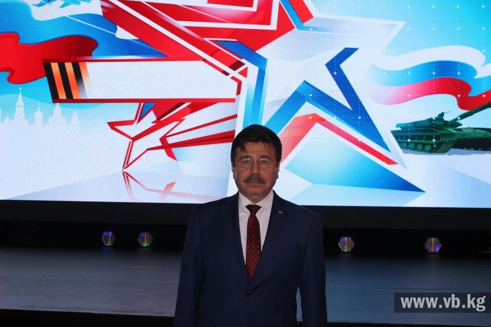 Sergey Vakunov: Respect for Defenders is Common to the Peoples of the Russian Federation and Kyrgyzstan