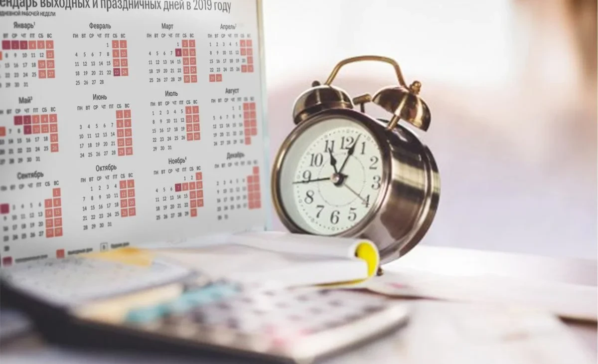 In Kyrgyzstan, February 23 is a working day; there will be no transfer of weekends for March 8 and Nowruz.