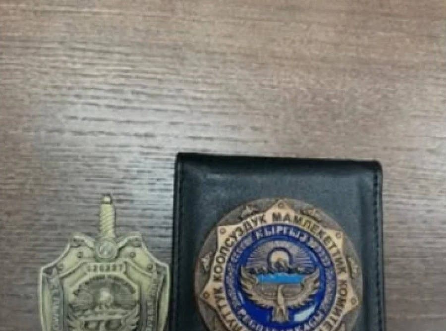 Заявление толку: ГКНБнын мурдагы кызматкерлерине жабыркагандардын 500дөн ашык кайрылуусу түштү