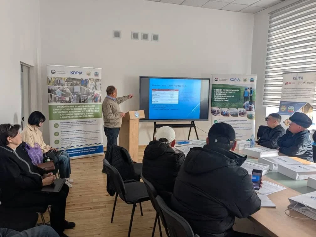 Заманава методдор - жогорку өндүрүмдүүлүк: фермерлер үчүн практикалык окутуу