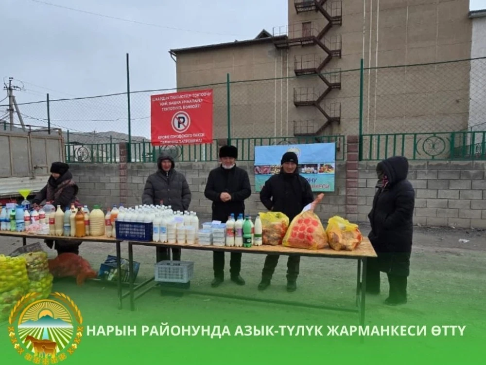Нарын районундагы жарманкеде эт базар баасынан арзан сатылды