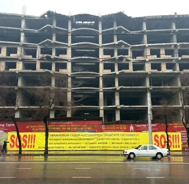 Defrauded Shareholders Again Request Help from the President of Kyrgyzstan