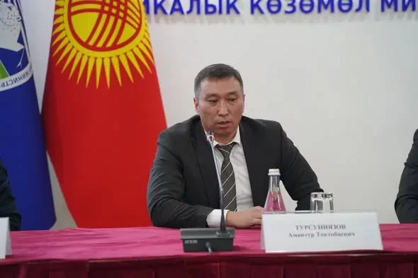 New Director Appointed to the Kyrgyz Geological Service