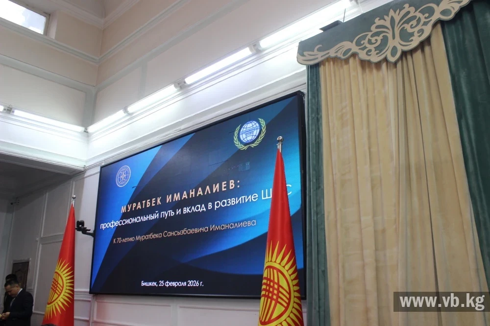 The Diplomacy of Kyrgyzstan Speaks the Language of Muratbek Imanaliev's School