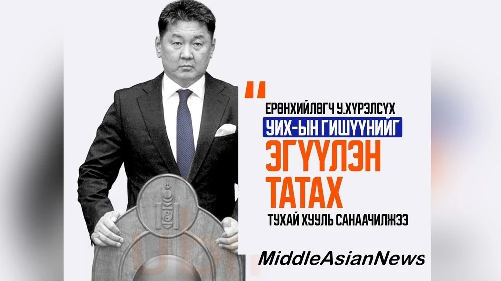 Президент Хүрэлсүх инициировал законопроект об аннулировании мандата депутата парламента