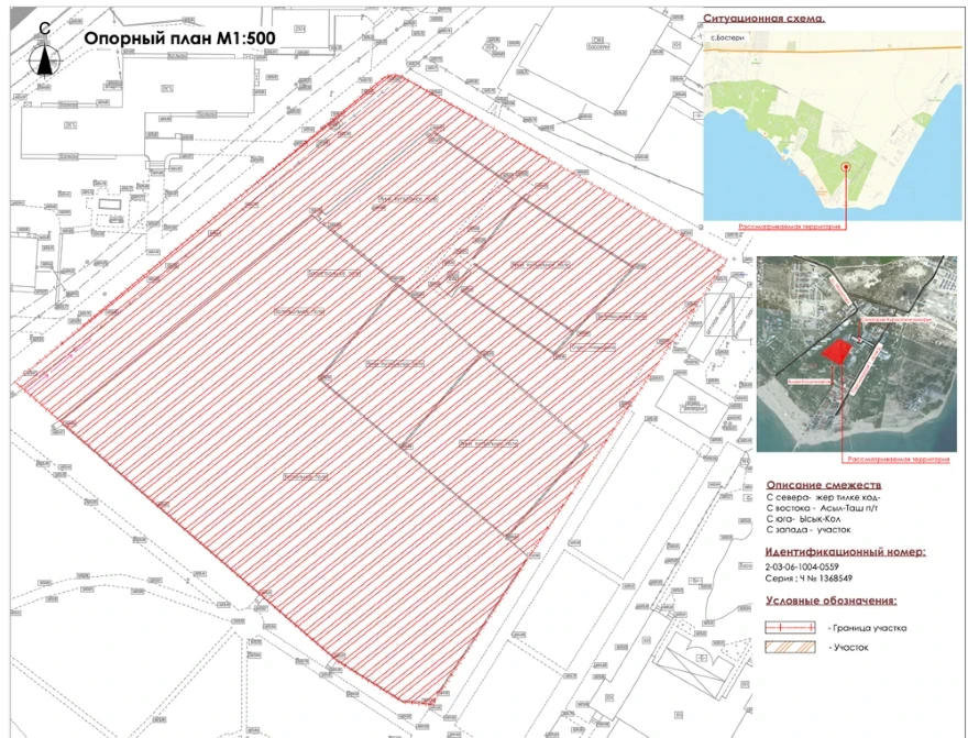 A sports complex worth 363 million soms will be built at the "Kyrgyz Sea" sanatorium.