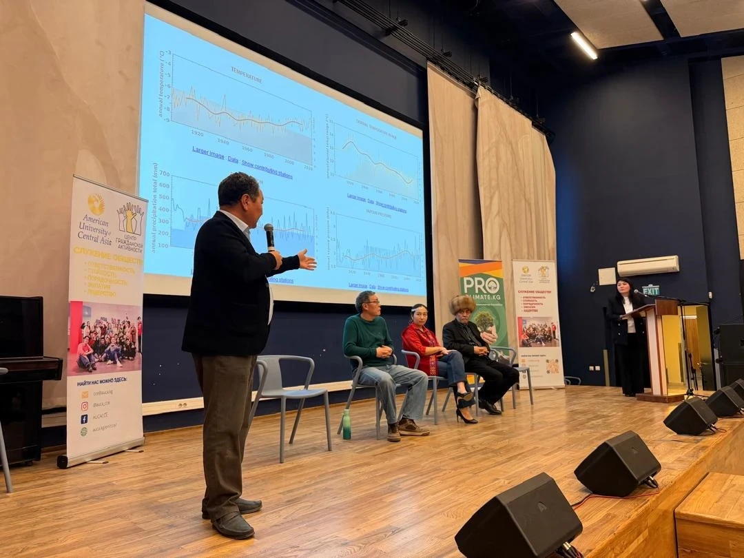 В Бишкеке презентовали документальный фильм о проблеме таяния ледников