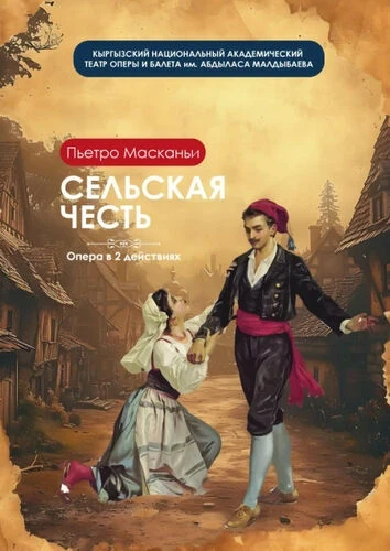 Bishkek Events for the Weekend: Flower Fair, Movie Screenings, and Poetry Evening