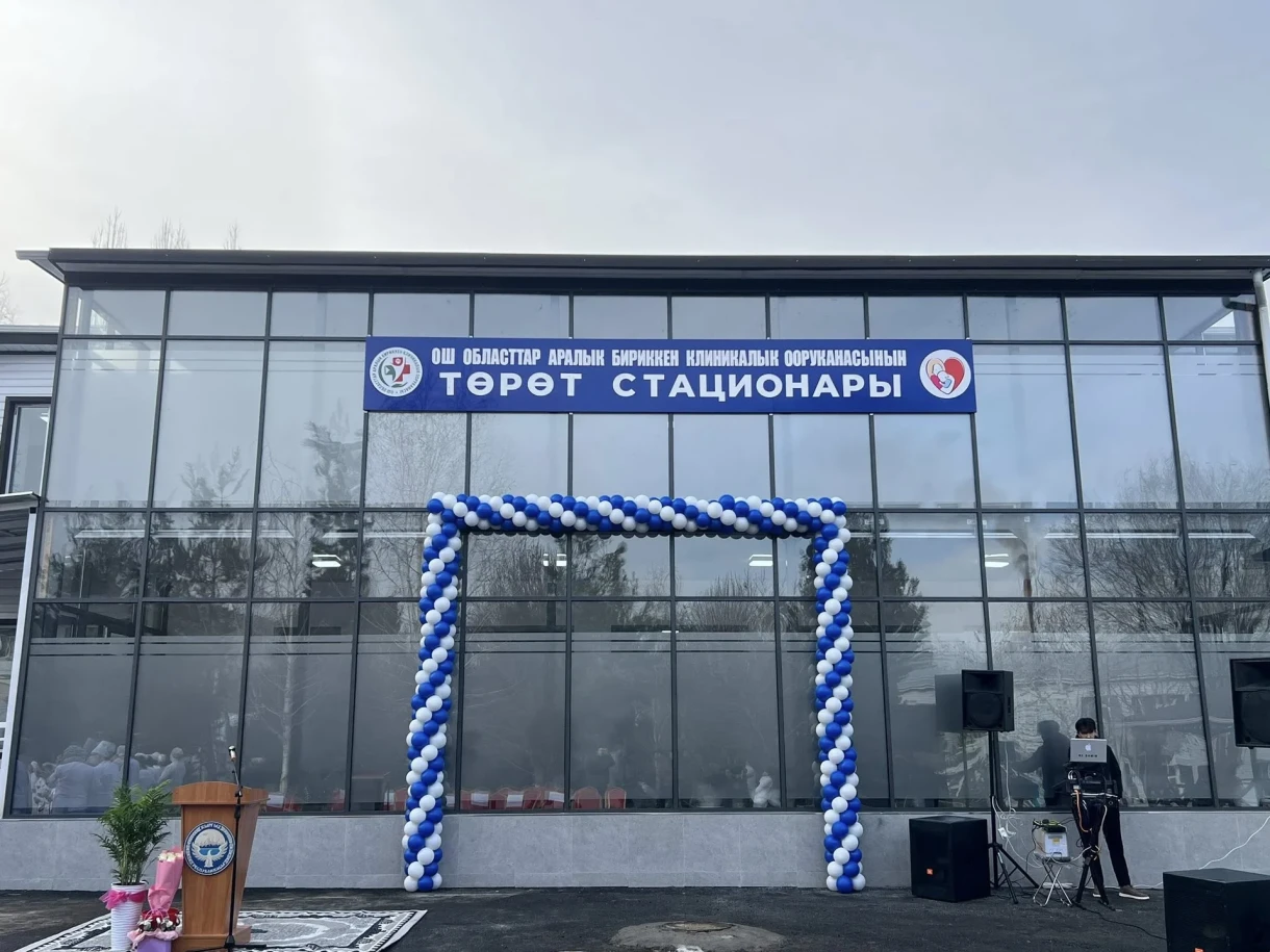 Osh Regional Maternity Hospital Reopened After Major Renovation