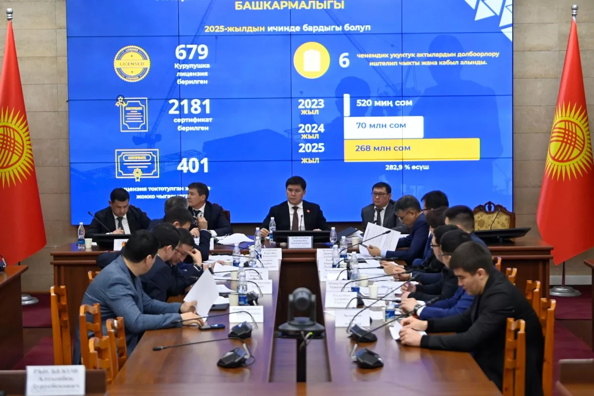 Профильный комитет ЖК заслушал информацию о политике по формированию цен на работы и услуги Минстроя