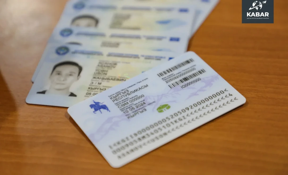 В ГУ «Кызмат» рассказали, как сменить ФИО онлайн