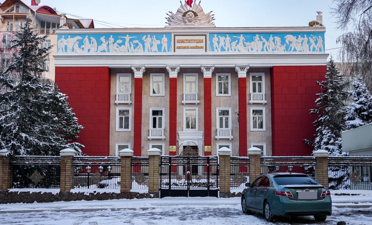 The President of the Kyrgyz Republic Submitted a Request to the Constitutional Court for an Official Interpretation of the Constitution