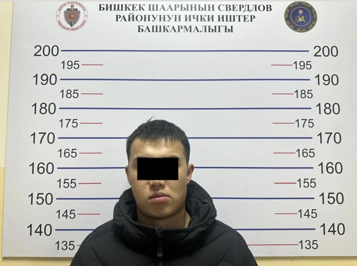 Suspect in Robbery Detained in Bishkek