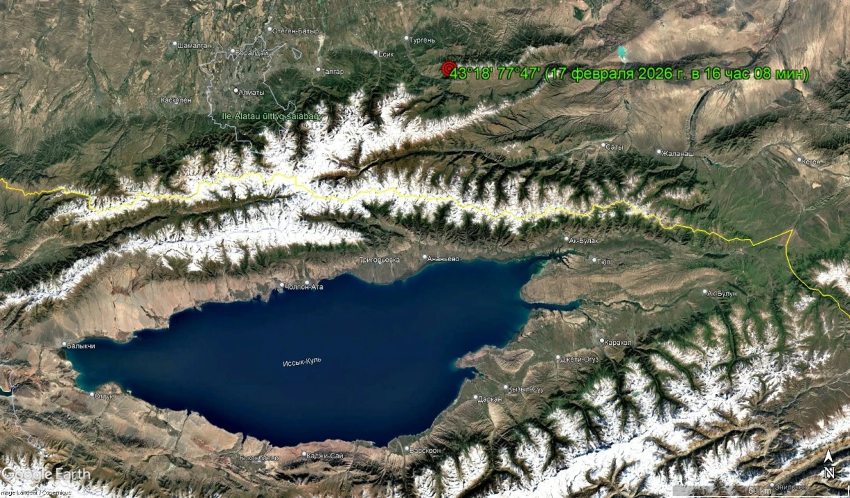 Казакстандагы жер титирөө Иссык-Куль облусунун тургундары тарабынан сезилди