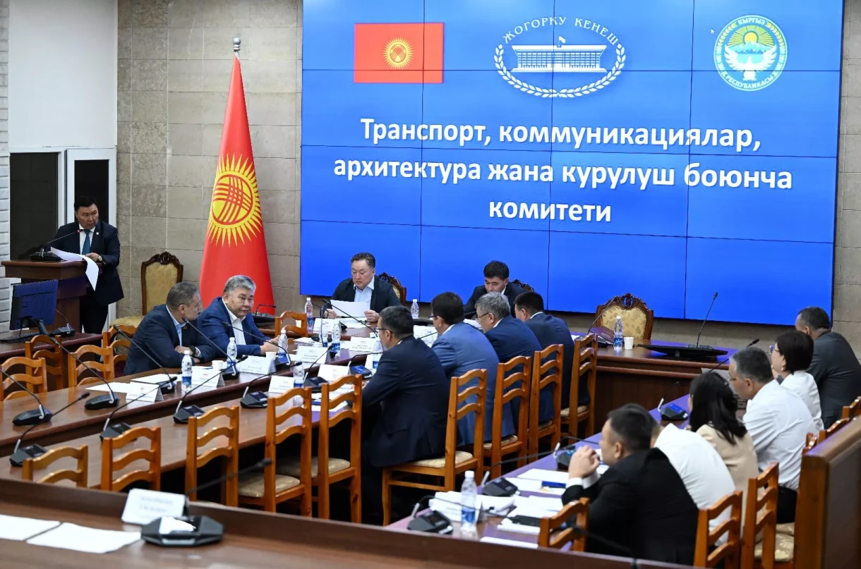 Профильдик комитет Жогорку Кеңештин көпүрөлөрдү куруу боюнча келишимдерди ратификациялоо боюнча мыйзам долбоорлорун биринчи окууда карады