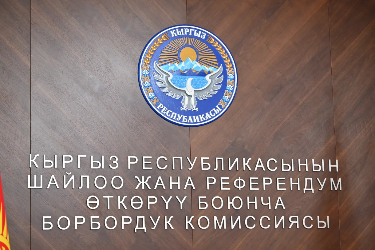 Дээрлик мөөнөтүнөн мурда жергиликтүү кеңештердин бир катар депутаттарынын ыйгарым укуктары токтотулду