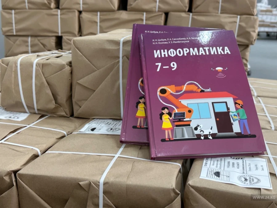 In Kyrgyzstan, educational books worth over 856 million soms were published in 2025