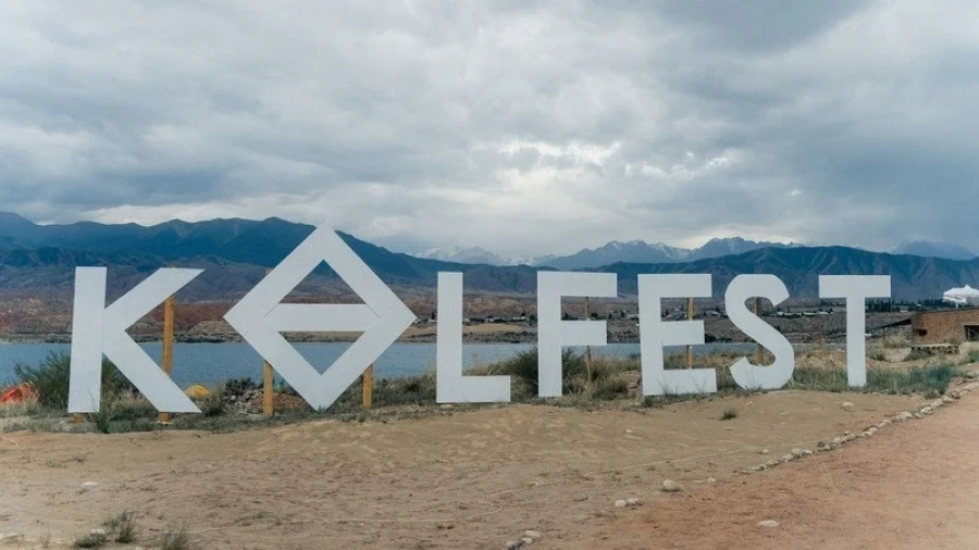 The organizers of KOLFEST commented on the proposal by a deputy to ban the festival of music and arts.