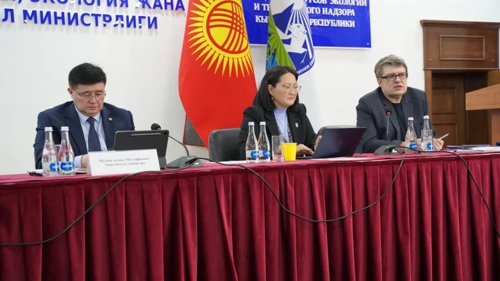 Kyrgyzstan to Present National Report on Biodiversity Conservation to the UN