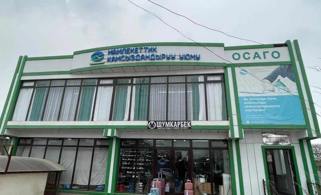 Housing Insurance: Growth Indicators Observed in the Regions