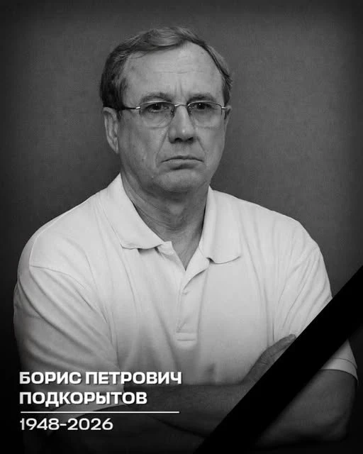 Legendary Kyrgyz football coach Boris Podkorytov has passed away