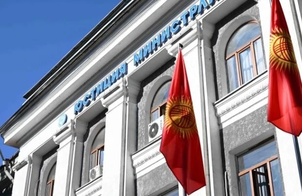 In Bishkek, they will discuss the debureaucratization in the field of tourism