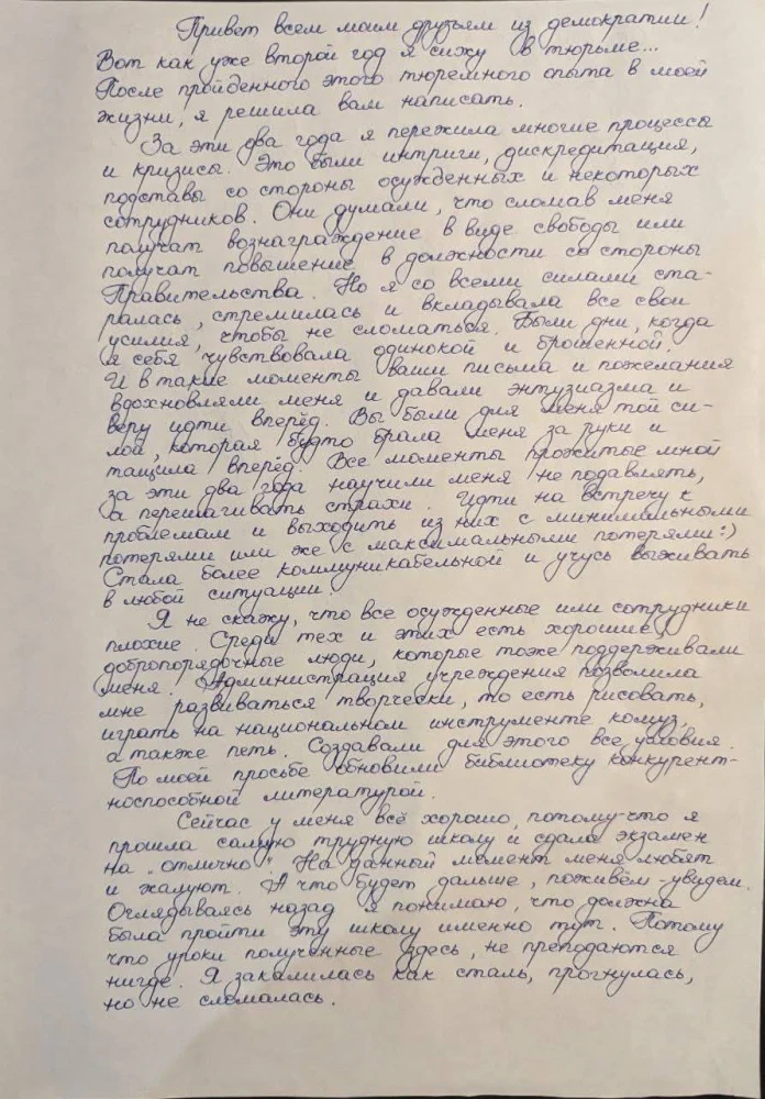 "I graduated from the hardest school". Mahabat Tajibek kyzy wrote a letter from prison