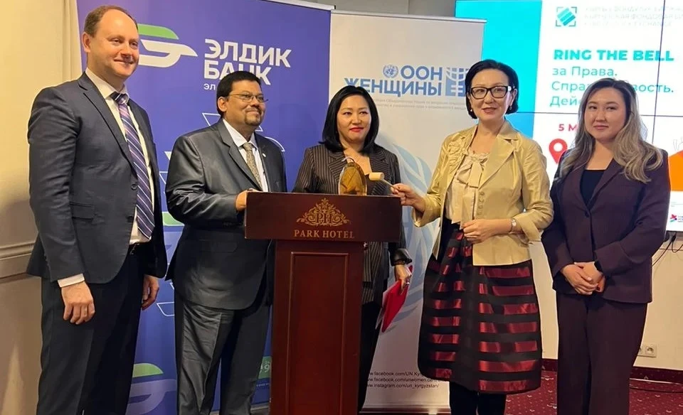 Kyrgyzstan supported the global initiative on gender equality issues