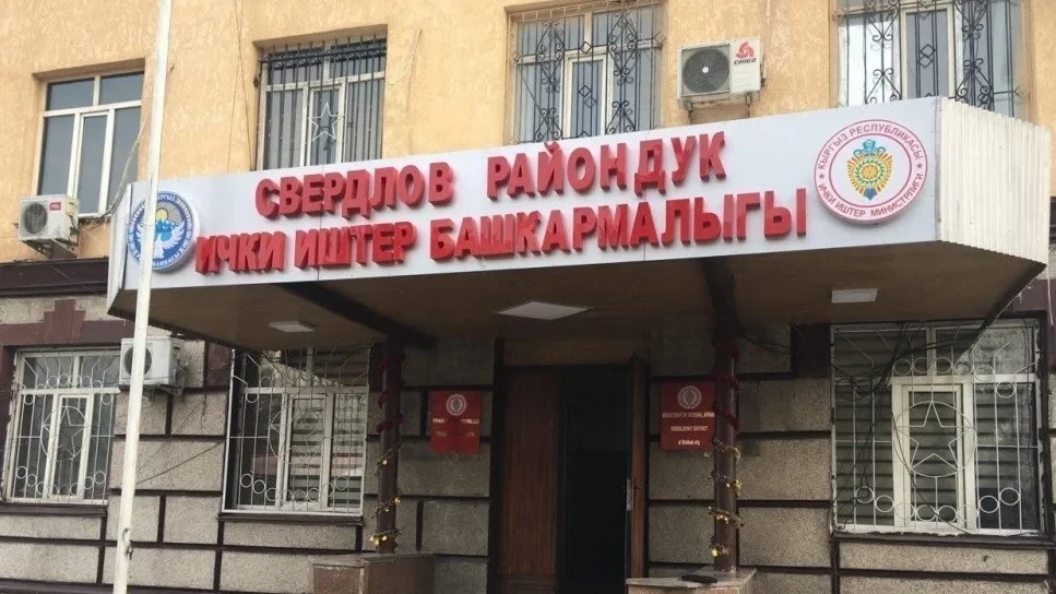 Fraudsters Posing as Law Enforcement Officers Steal Over 11 Million Soms from a Bishkek Resident