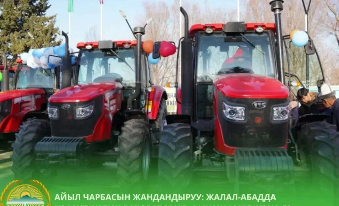Kyrgyzstan Modernizes Agriculture: 14 New MTS and 68 Cooperatives Opened
