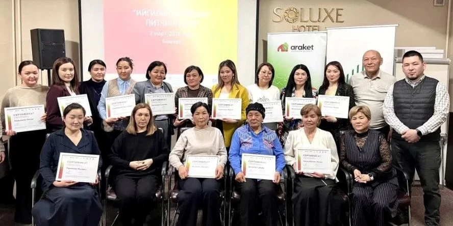 Up to 5 million soms will be allocated to women in Kyrgyzstan by the Swiss project "Araket"
