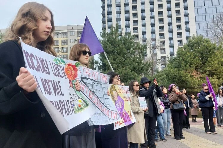 Women's Rights Rally Held in Bishkek