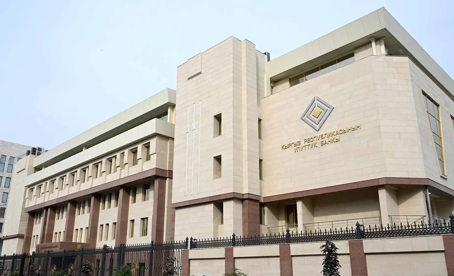 Нацбанк үч банкка жетекчилерди дайындоону макулдашты