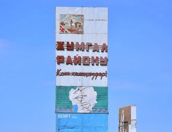 Illegal Transfer of 104 Hectares of Forest Farm Land Discovered in Jumgal