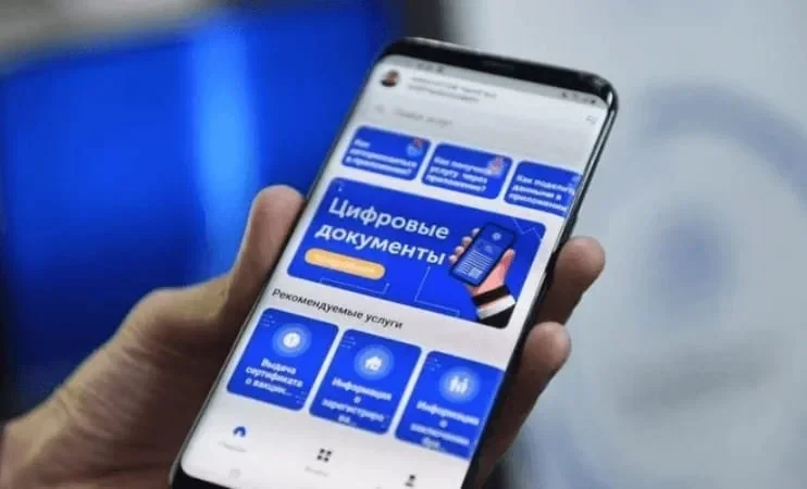 The Ministry of Digital Development clarified the technical procedure for the operation of the "Tunduk" application in connection with the change in the amount of pension savings.