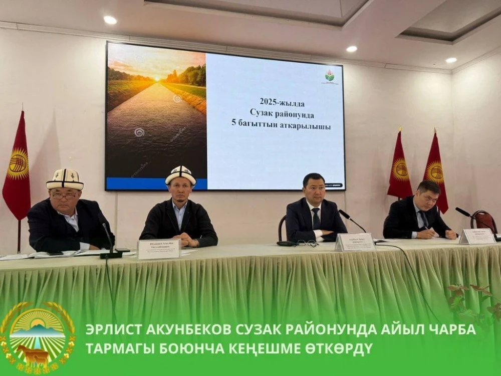 The Minister of Agriculture inspected the preparations for the sowing season in the Suzak District