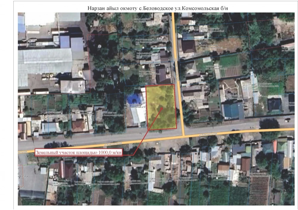 Москва районундагы 12,8 млн сомдук эки жер тилкеси мамлекеттик менчикке кайтарылды