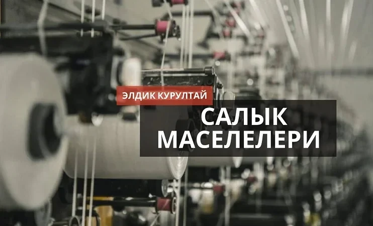 Tax Reforms for Regional Business: What You Need to Know