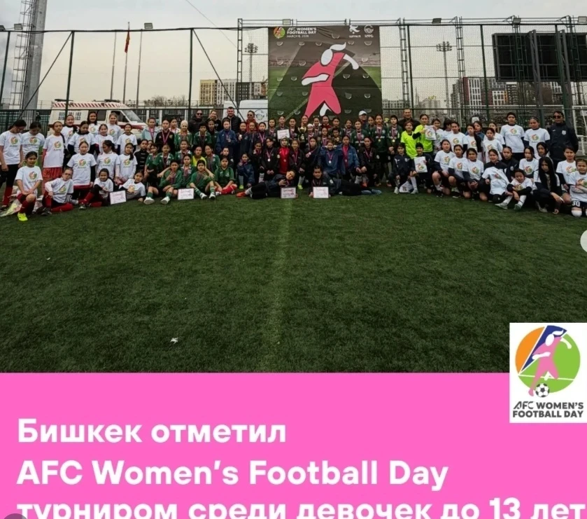 A Football Tournament for Girls Took Place in Bishkek