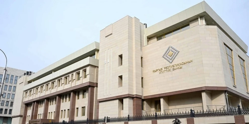 Кыргызстандын банктарына чет өлкөдө филиалдарды ачууну жеңилдетишет