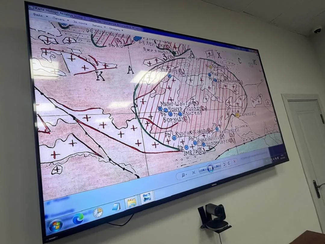A Scientific Atlas of Geological and Geophysical Maps to be Released in Kyrgyzstan