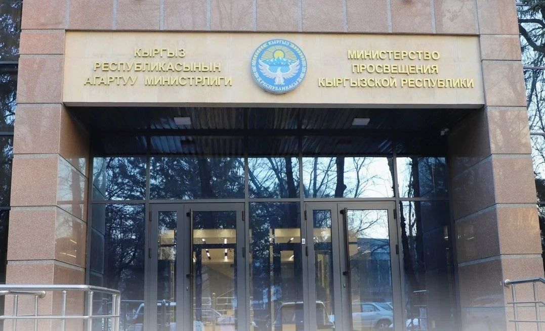 The Ministry of Education informed whether all teachers will receive a salary increase starting in April.